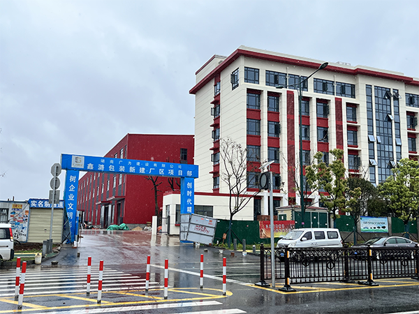 公司展示